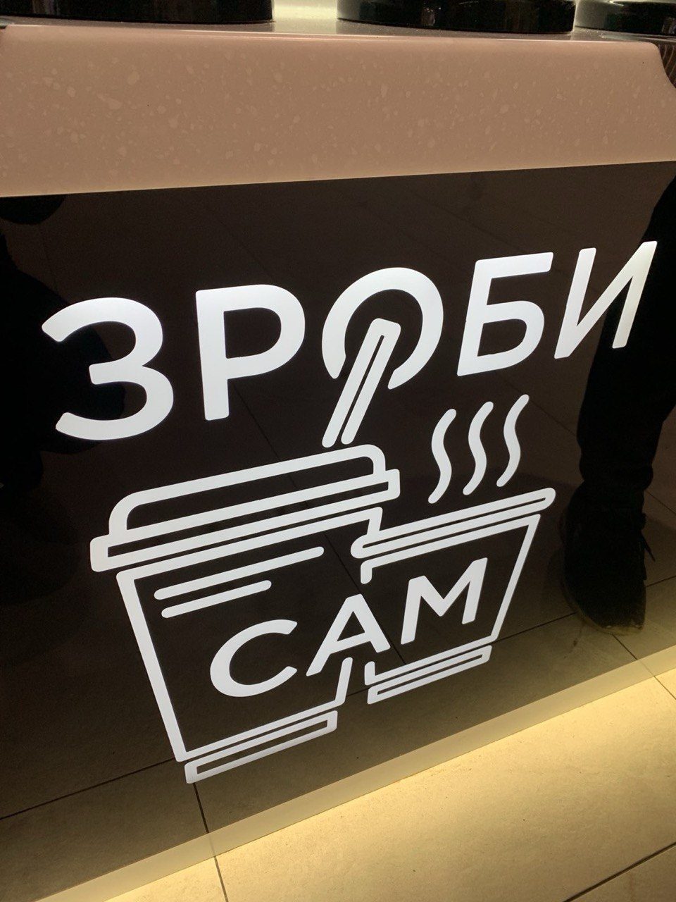 Wyspy w galerii handlowej pod samoobsługowe ekspresy do kawy — zdjęcie 8
